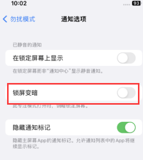 苹市北果维修分享iPhone主屏幕壁纸显得模糊怎么办