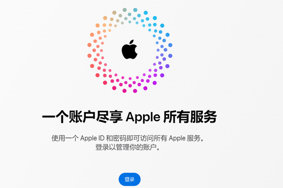 市北iPhone维修中心分享iPhone下载应用时重复提示输入账户密码怎么办 