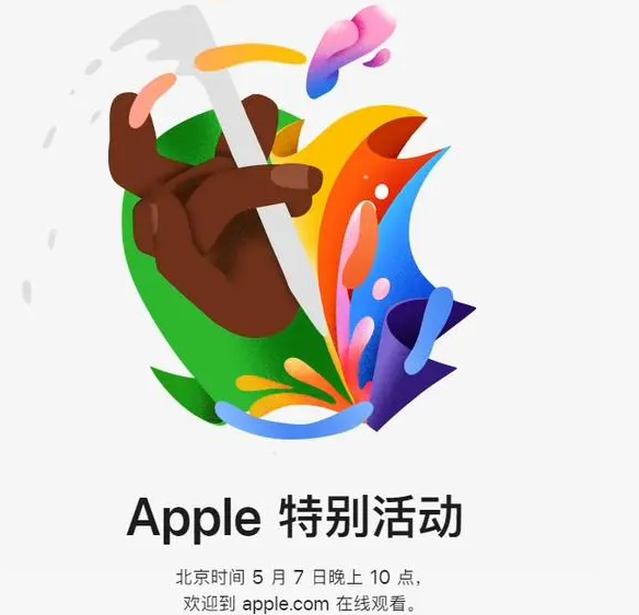 市北市北ipad维修服务点分享新款iPad Pro和iPad Air要来了