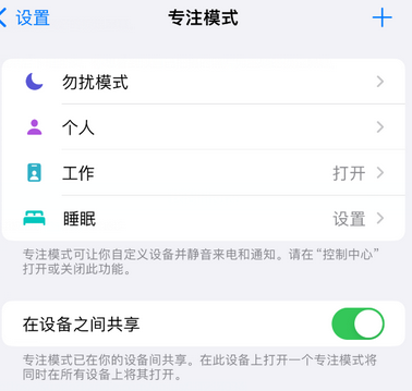 市北iPhone维修服务分享可在指定位置自动切换锁屏墙纸 