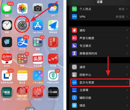 市北苹果15换屏服务分享iPhone15屏幕常亮怎么办 