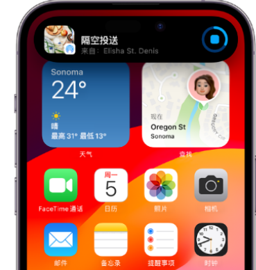 市北apple维修服务分享两台iPhone靠近即可共享照片和视频 