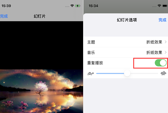 市北苹果14维修店分享iPhone14相册视频如何循环播放