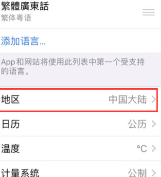 市北苹果无线网维修店分享iPhone无线局域网无法开启怎么办