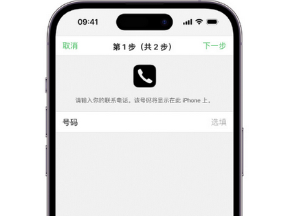 市北apple维修店分享如何通过iCloud网页查找iPhone位置