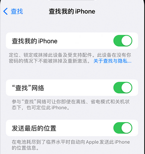 市北apple维修店分享如何通过iCloud网页查找iPhone位置