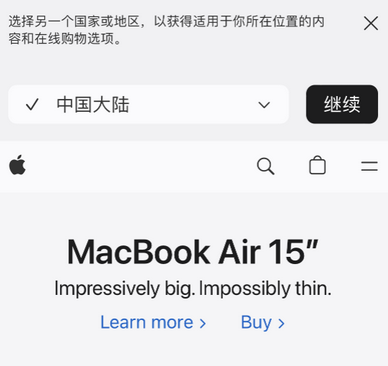 市北apple授权维修如何将Safari浏览器中网页添加到桌面