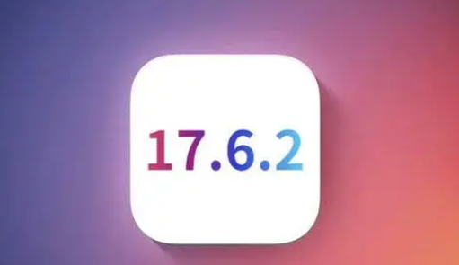 市北苹果维修店铺分析iOS 17.6.2即将发布 