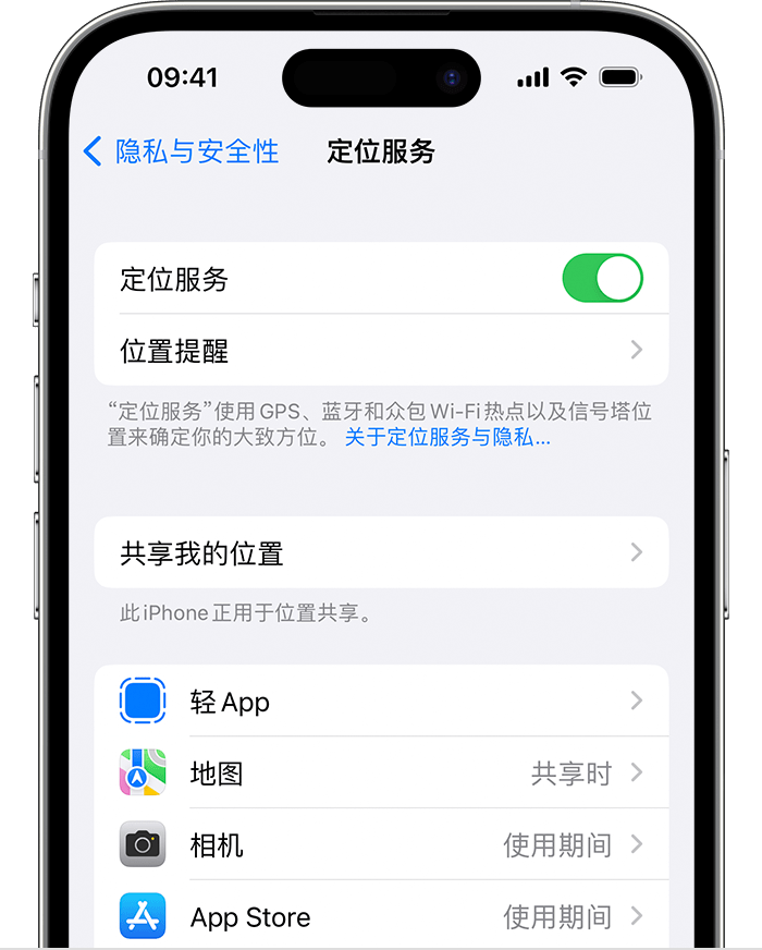 市北苹果维修网点分享如何在iPhone上阻止个性化广告投放 