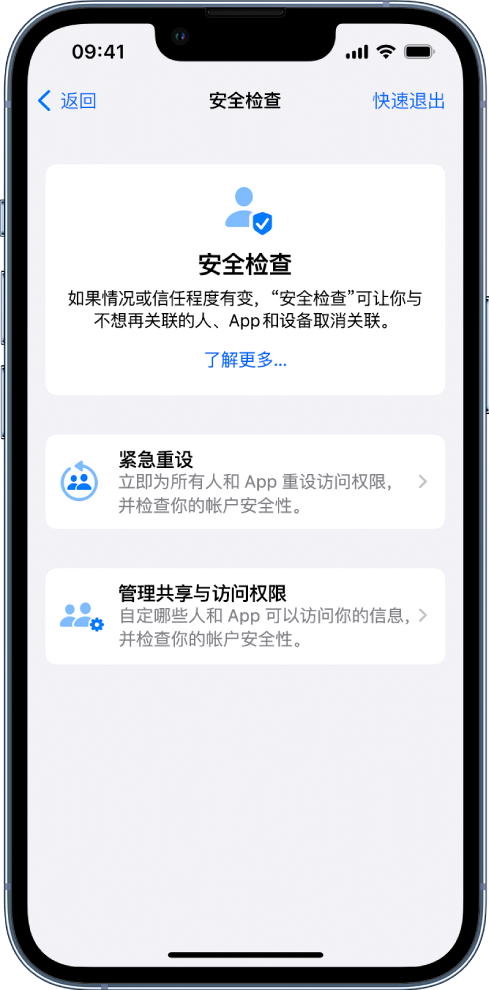 市北苹果手机维修分享iPhone小技巧:使用