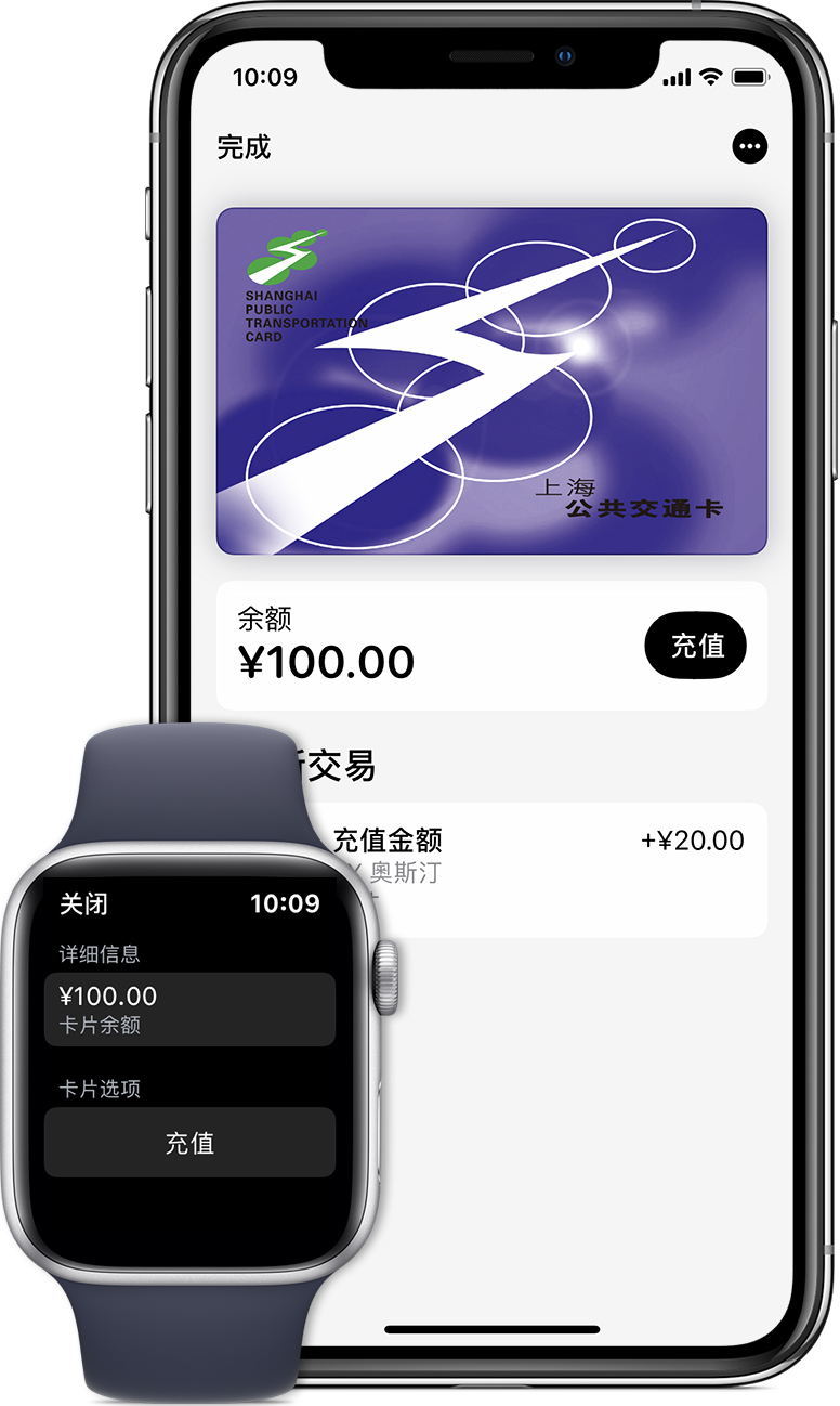 市北苹果手机维修分享:用 Apple Pay 刷交通卡有哪些优势？如何设置和使用？ 