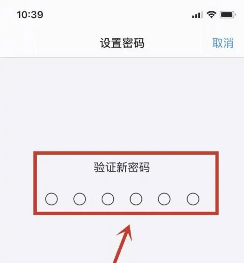 市北苹果手机维修分享:如何安全的使用iPhone14？iPhone14解锁方法 