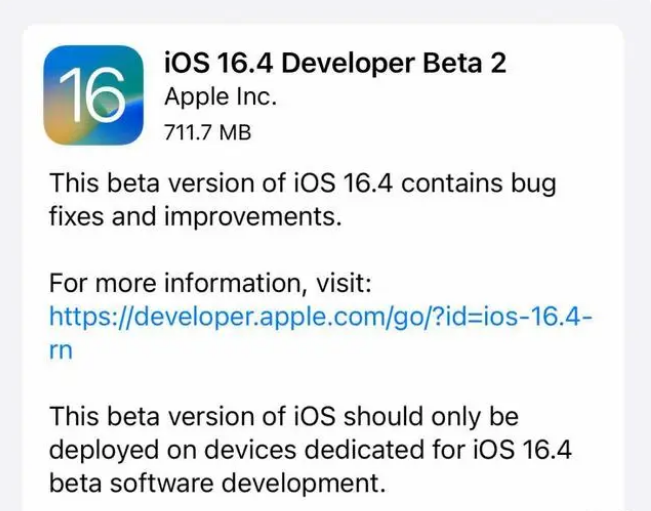 市北苹果手机维修分享：iOS16.4 Beta2升级建议 