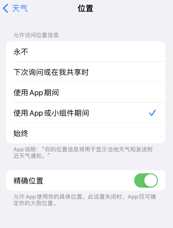 市北苹果服务网点分享你会去哪购买iPhone手机？如何鉴别真假 iPhone？ 