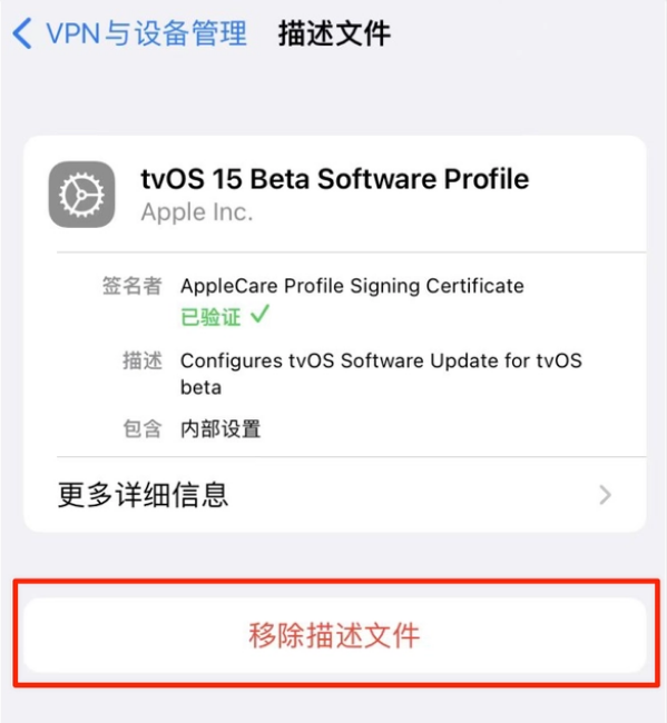 市北苹果手机维修分享iOS 15.7.1 正式版适合养老吗 