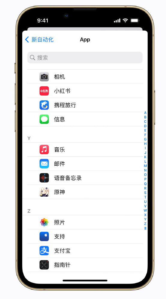 市北苹果手机维修分享iPhone 实用小技巧 