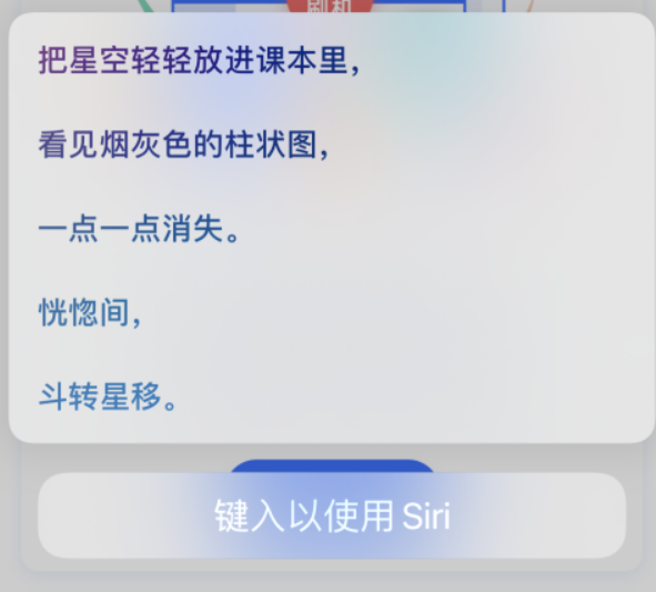 市北苹果手机维修分享iPhone 新技巧 