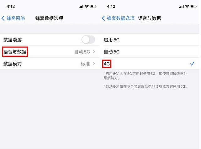 市北苹果手机维修分享iPhone使用5G更耗电吗 