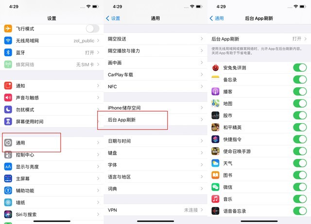 市北苹果手机维修分享苹果 iPhone 12 的省电小技巧 