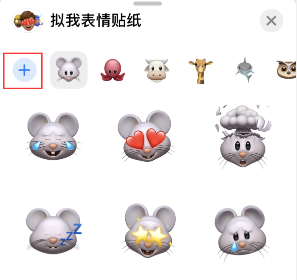 市北苹果手机维修分享iPhone 12 小技巧 