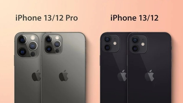 市北苹果手机维修分享iPhone 13 摄像头长什么样 