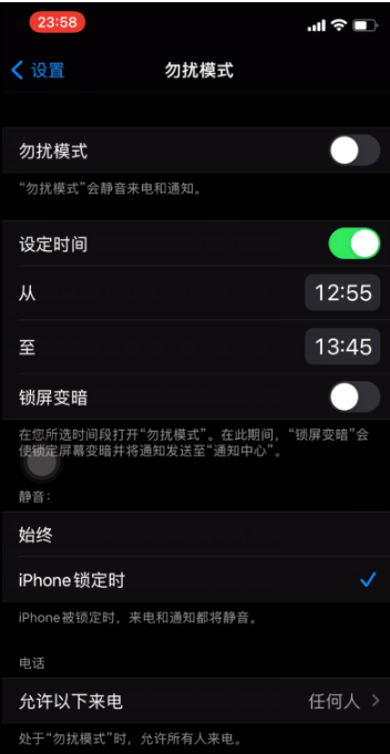 市北苹果手机维修分享如何使用iPhone能更好的保护个人隐私 