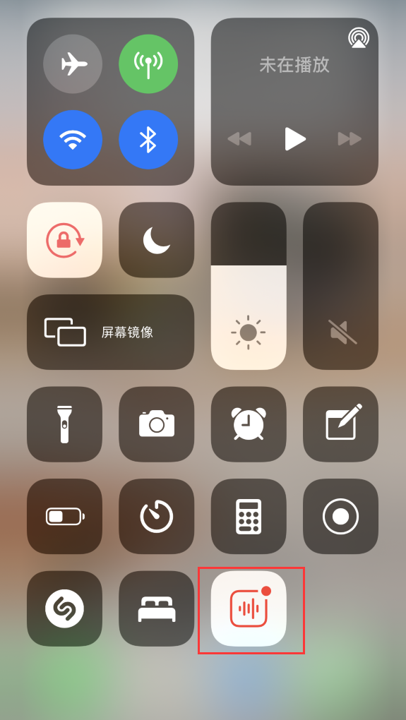 市北苹果手机维修分享iOS 14 隐藏功能 