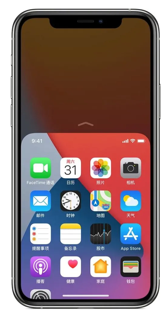 市北苹果手机维修分享iPhone 12单手点按屏幕使用方法 