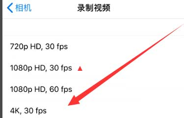 市北苹果手机维修分享iPhone12拍视频闪屏怎么办 
