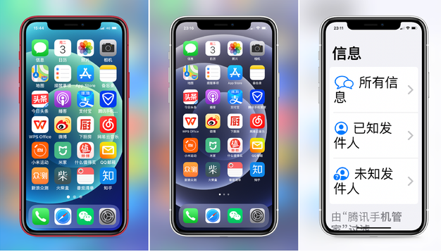 市北苹果手机维修分享iPhone12老人模式如何开启 
