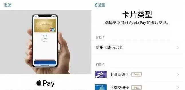 市北苹果手机维修分享iPhone12 手机NFC使用方法 