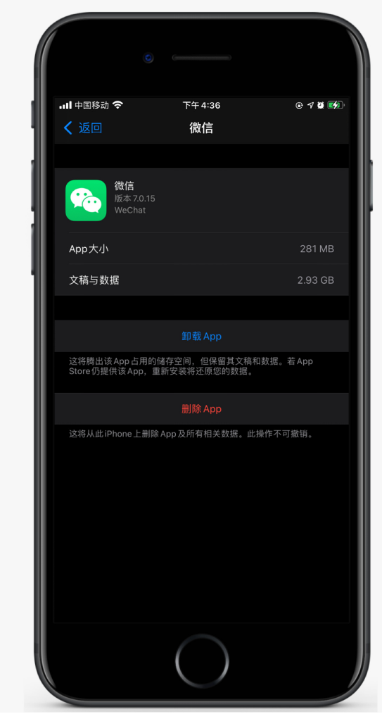 市北苹果手机维修分享如何清理 iPhone12中的「其他」 