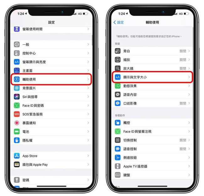 市北苹果手机维修分享 iPhone屏幕变黄解决办法 