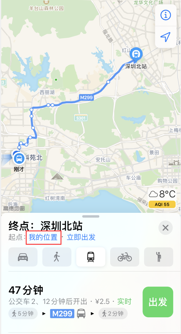市北苹果手机维修分享如何在 iPhone “地图”应用中获取任意地点之间的路线 