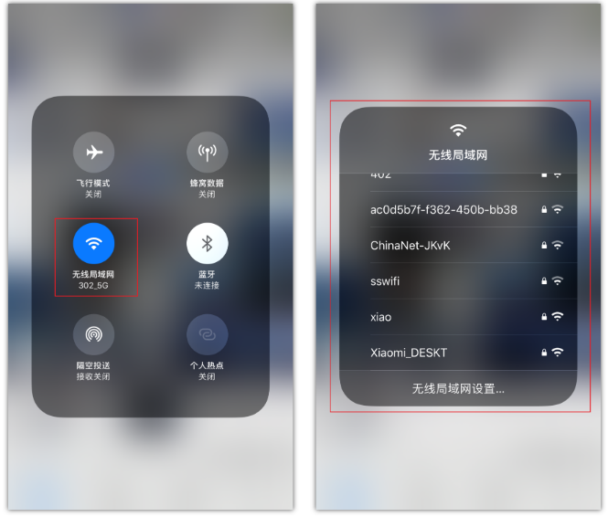 市北苹果手机维修分享苹果iPhone12如何自动切换WiFi 