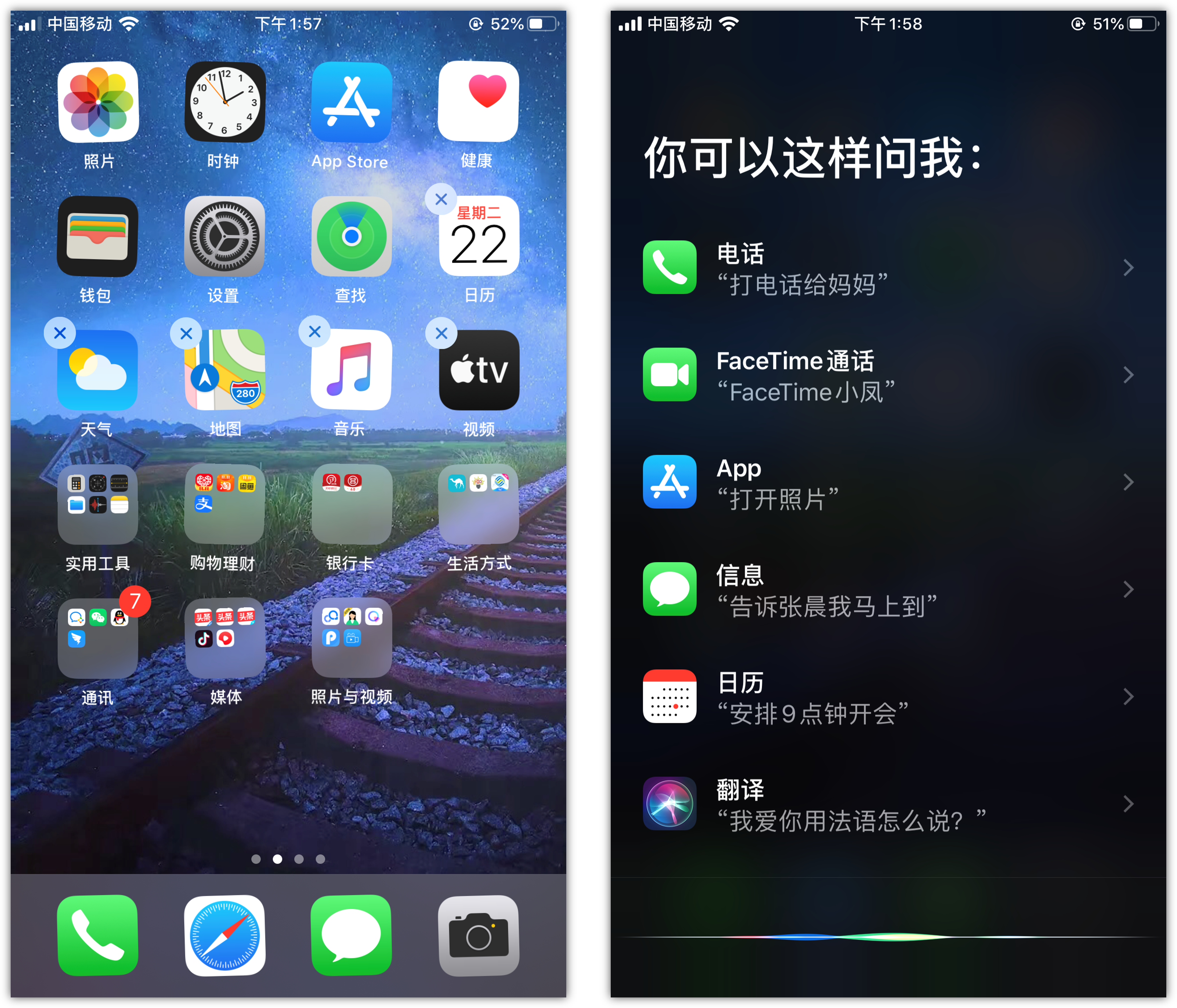 市北苹果手机维修分享苹果iPhone 如何隐藏APP 