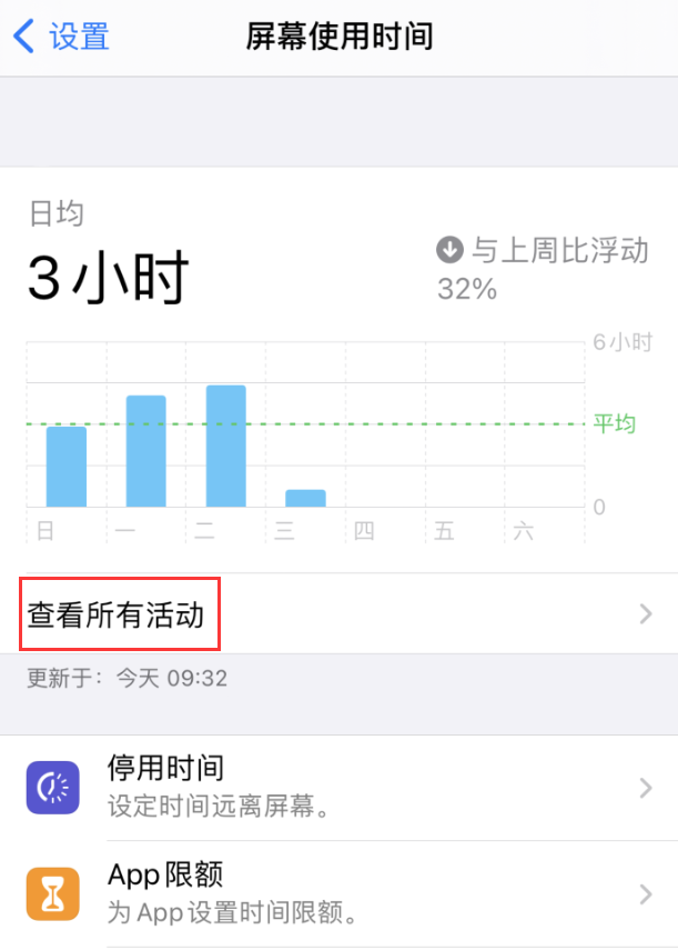 市北苹果手机维修分享如何在 iPhone 上关闭“快捷指令”横幅通知 
