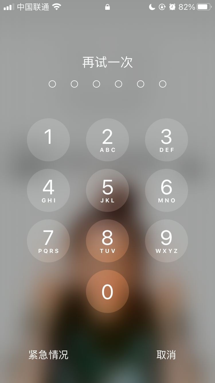 市北苹果手机维修分享iPhone手机丢失后时间怎么做最安全 